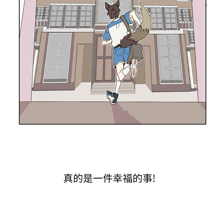 野性之城野性之城：4P52