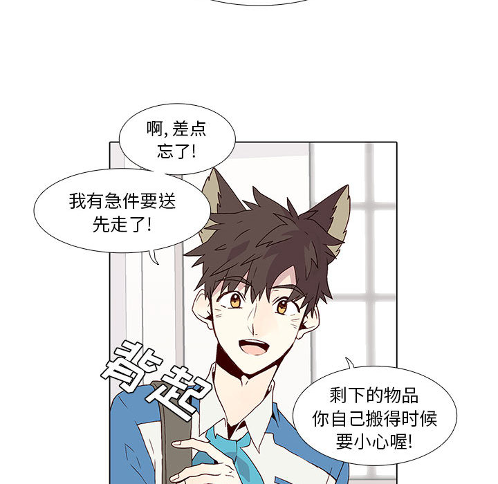 野性之城野性之城：4P46