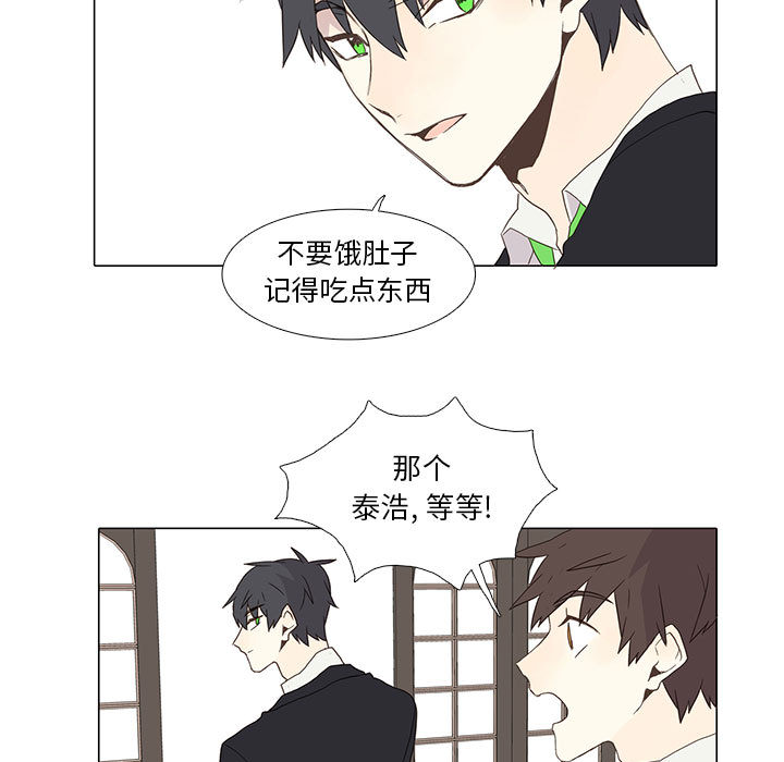 野性之城野性之城：4P17