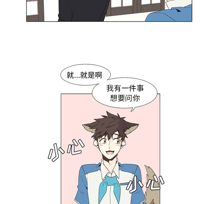 野性之城野性之城：4P18