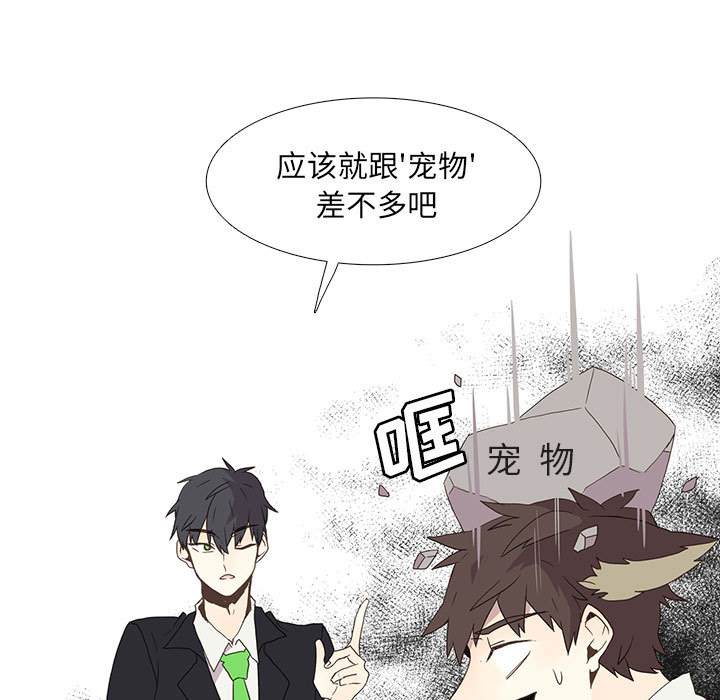 野性之城野性之城：4P26