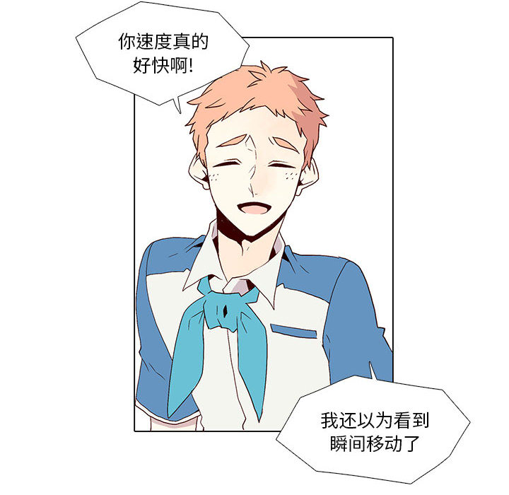 野性之城野性之城：4P43