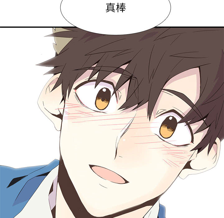 野性之城野性之城：4P14