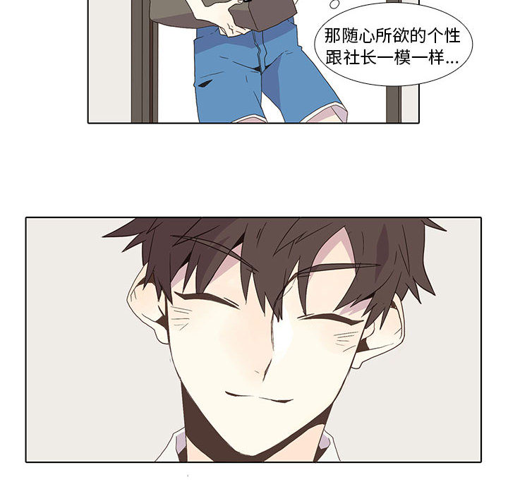 野性之城野性之城：5P18