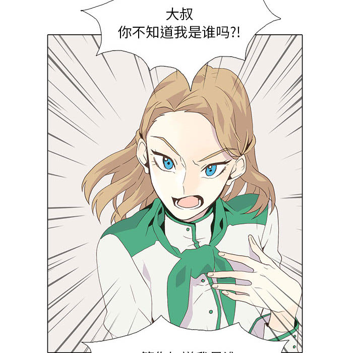 野性之城野性之城：5P6