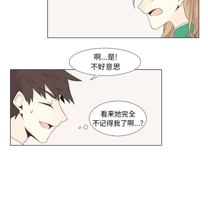 野性之城野性之城：5P16