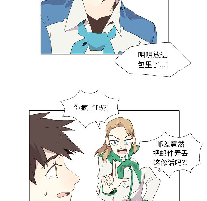 野性之城野性之城：5P26