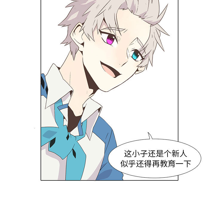 野性之城野性之城：5P31