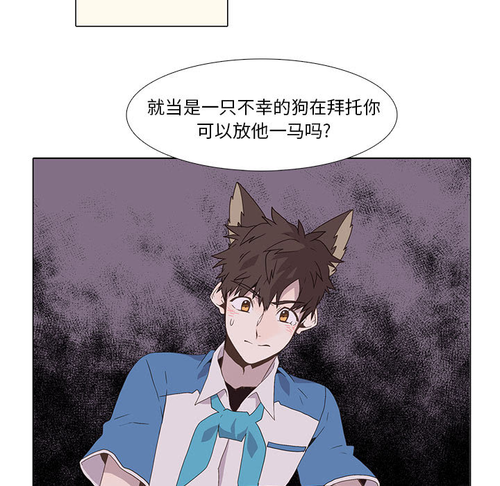 野性之城野性之城：5P33