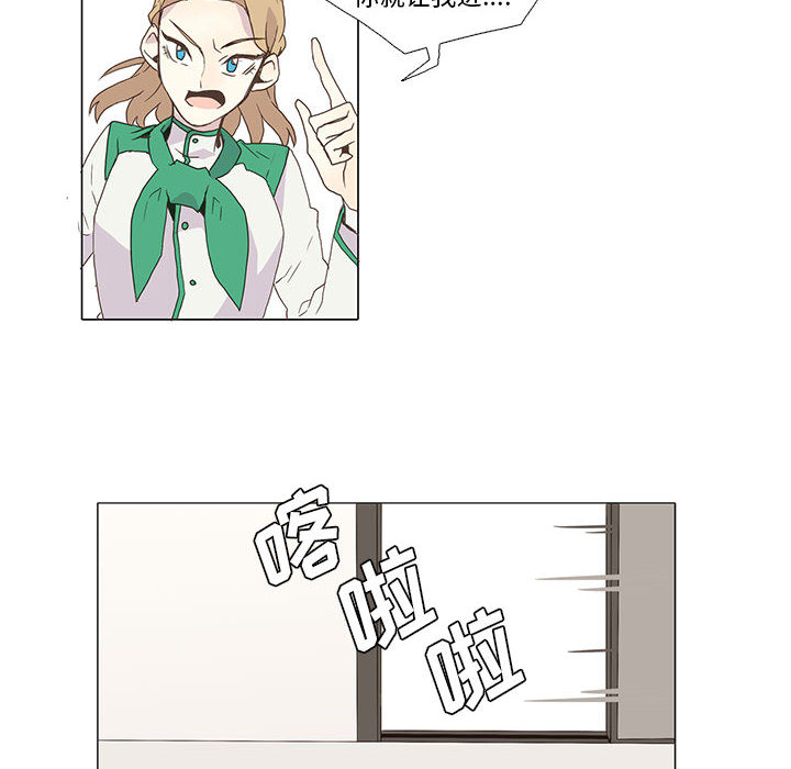 野性之城野性之城：5P8