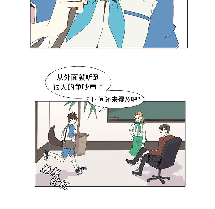 野性之城野性之城：5P10