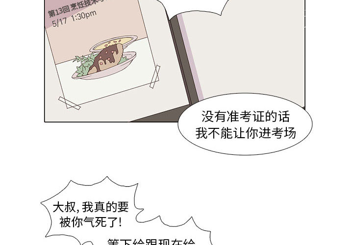 野性之城野性之城：5P4