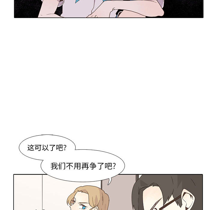 野性之城野性之城：5P34