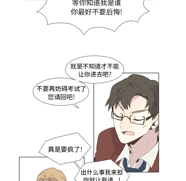 野性之城野性之城：5P7