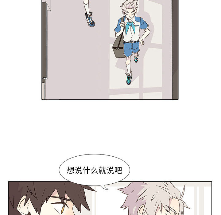 野性之城野性之城：5P38