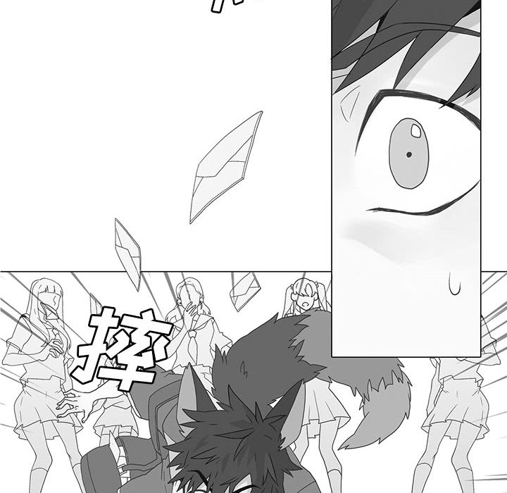 野性之城野性之城：5P14