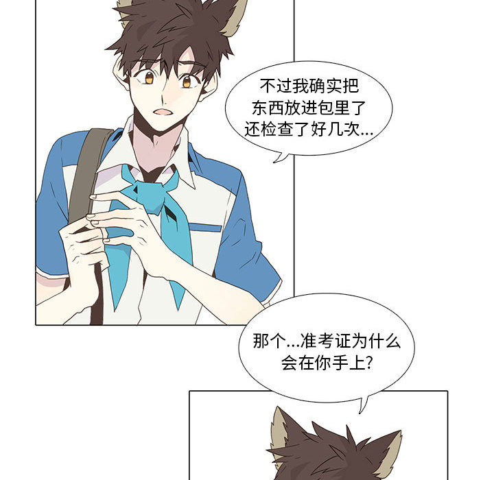 野性之城野性之城：5P41