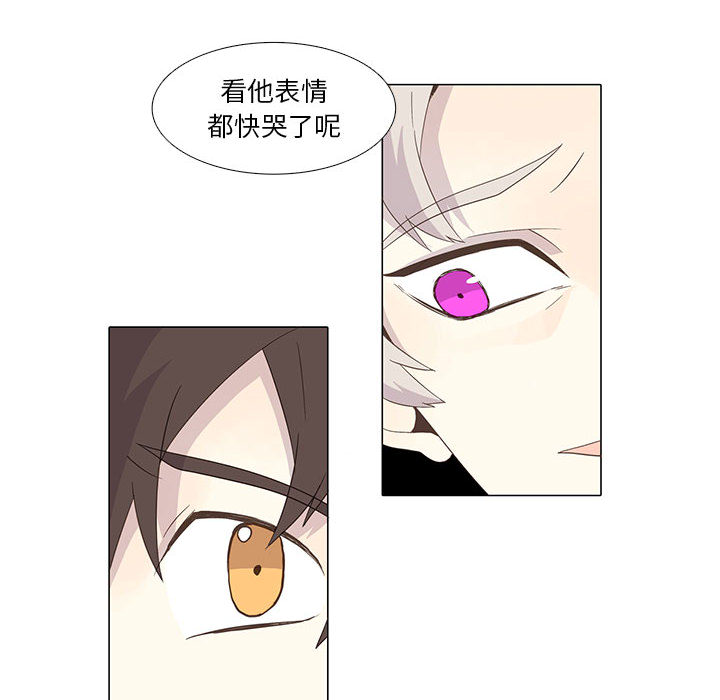 野性之城野性之城：5P32