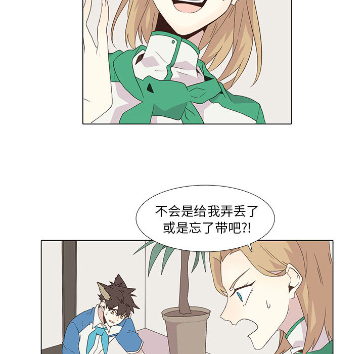 野性之城野性之城：5P24