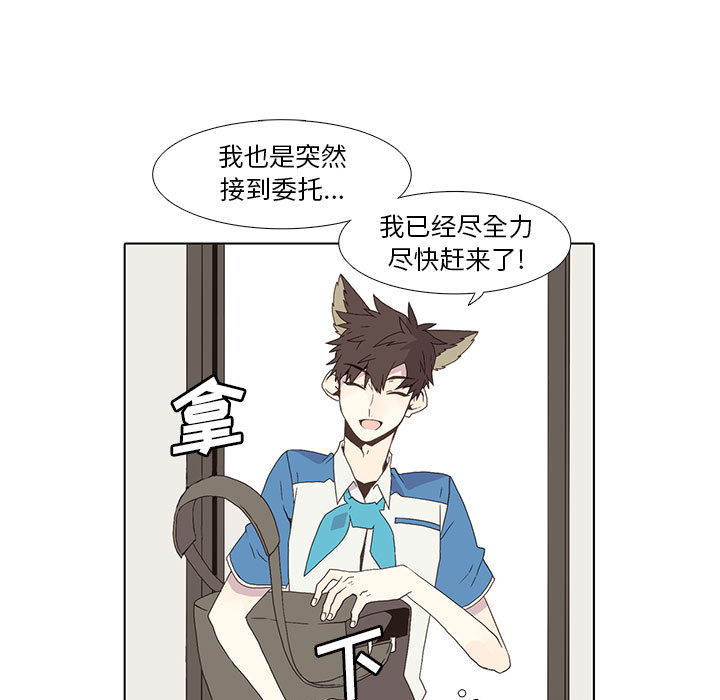 野性之城野性之城：5P17