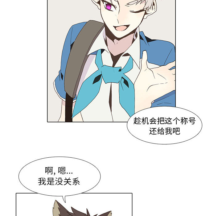 野性之城野性之城：5P40