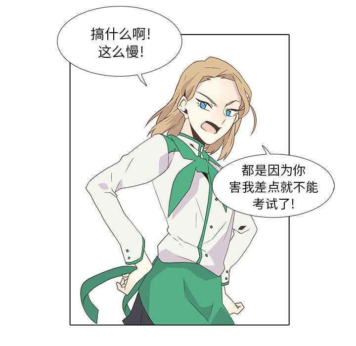 野性之城野性之城：5P11