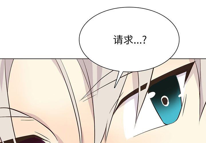 野性之城野性之城：第73话P1