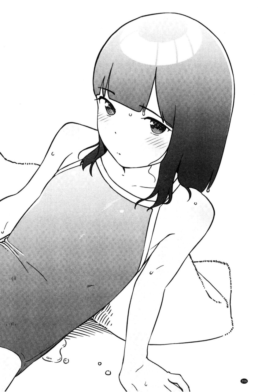 いろづきおとめ全集P239