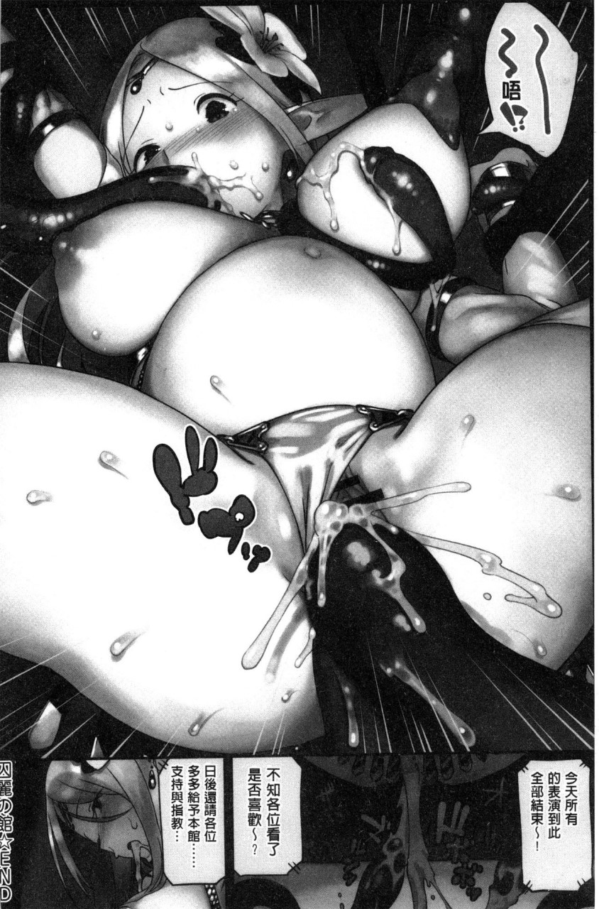 いろづきおとめ全集P65