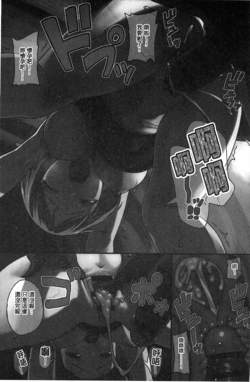 いろづきおとめ全集P43