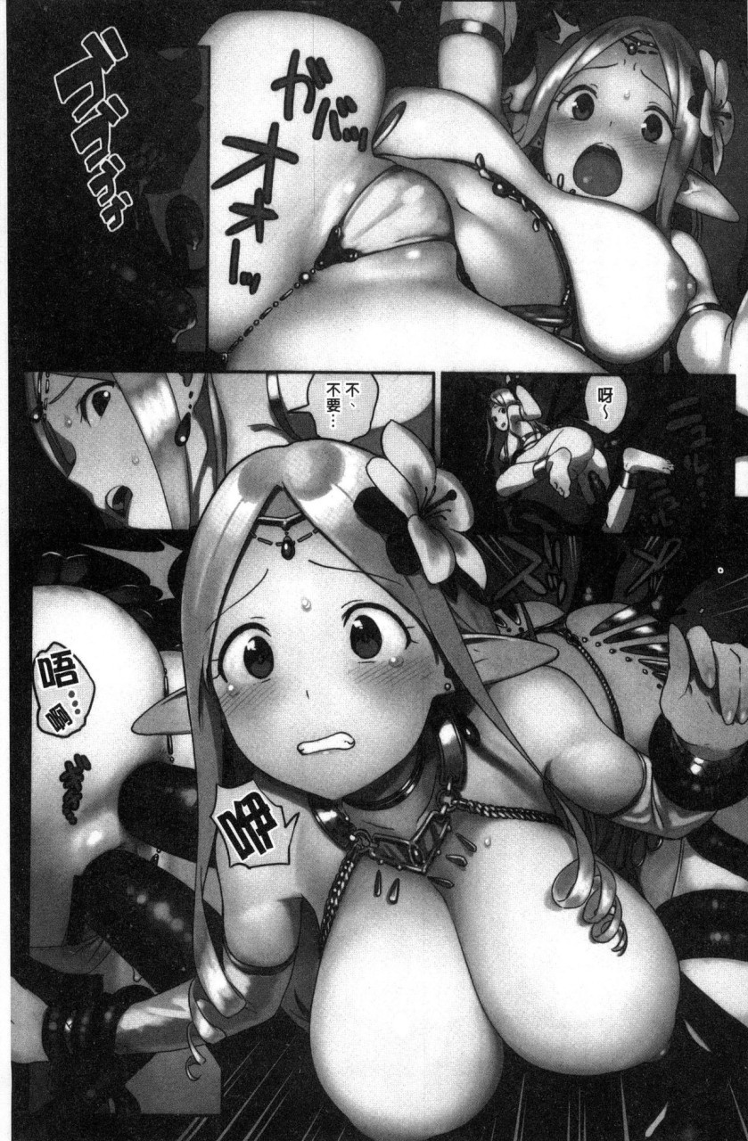 いろづきおとめ全集P59