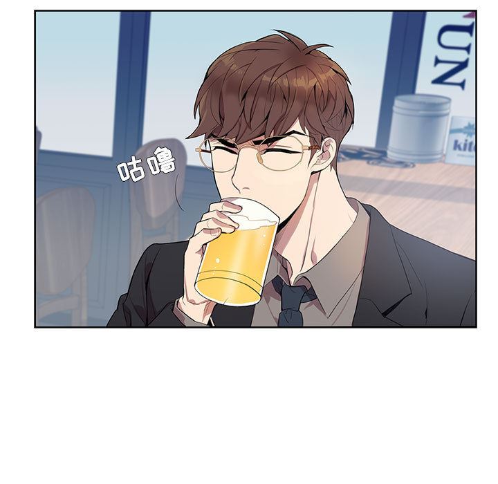 为何偏偏是你？为何偏偏是你?：第1话P85