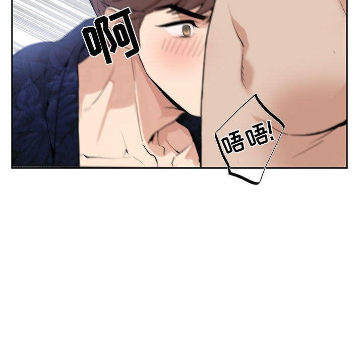 为何偏偏是你？为何偏偏是你?：第1话P24