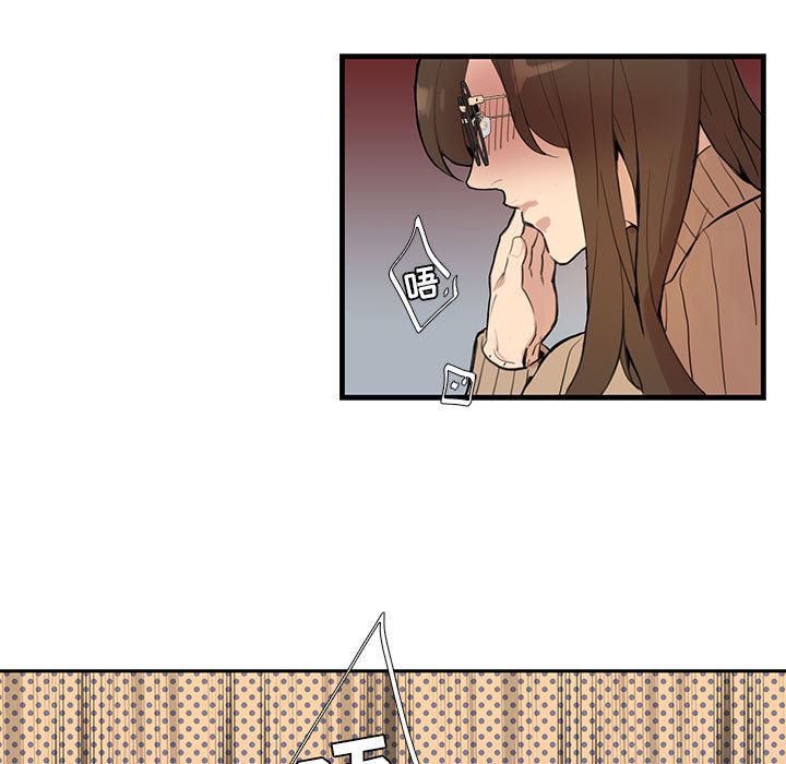 为何偏偏是你？为何偏偏是你?：第1话P95