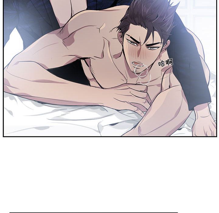 为何偏偏是你？为何偏偏是你?：第1话P54