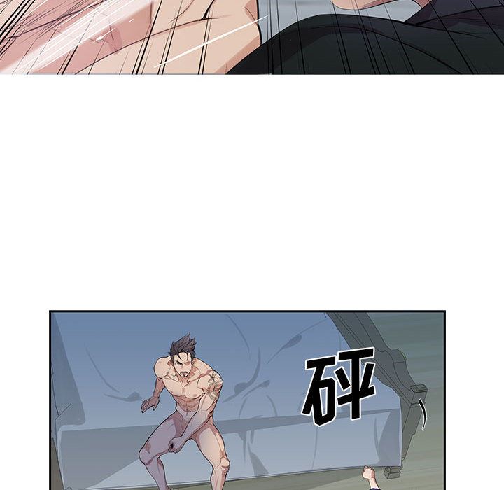 为何偏偏是你？为何偏偏是你?：第1话P60