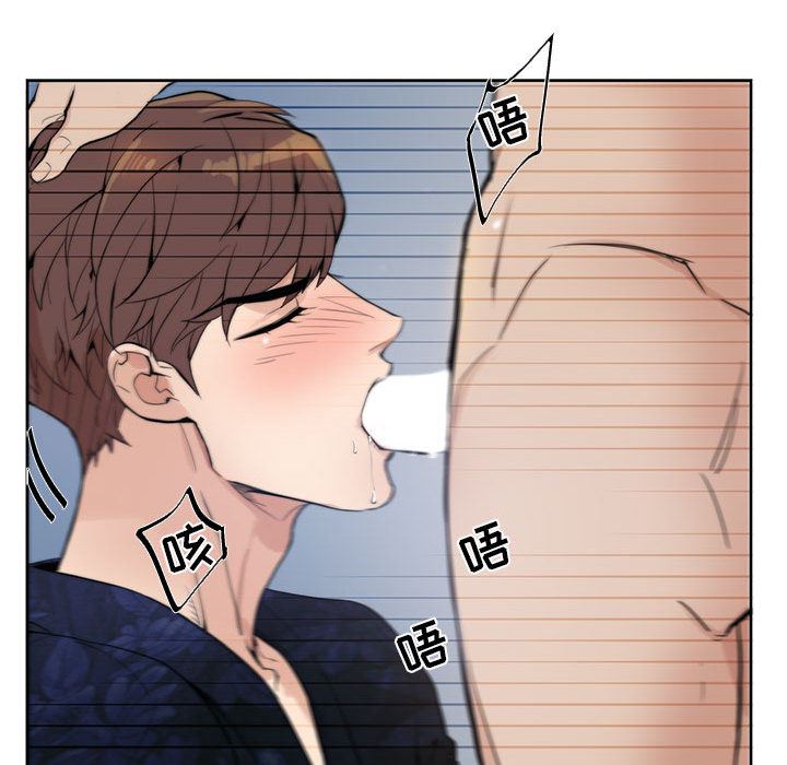 为何偏偏是你？为何偏偏是你?：第1话P25