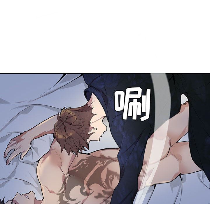 为何偏偏是你？为何偏偏是你?：第1话P42