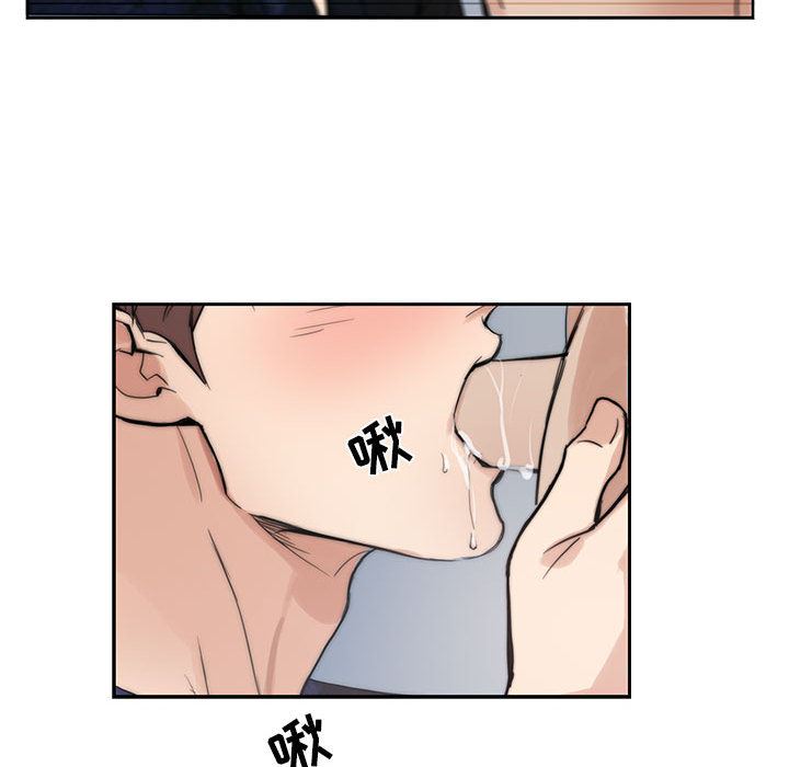 为何偏偏是你？为何偏偏是你?：第1话P26