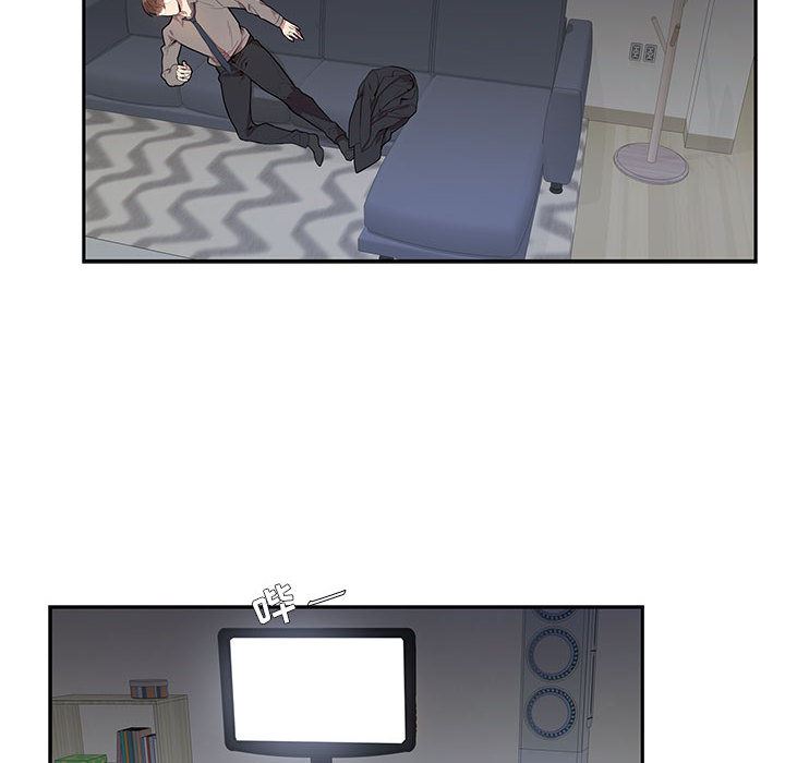 为何偏偏是你？为何偏偏是你?：第2话P20