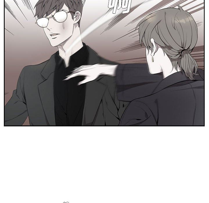 为何偏偏是你？为何偏偏是你?：第2话P51