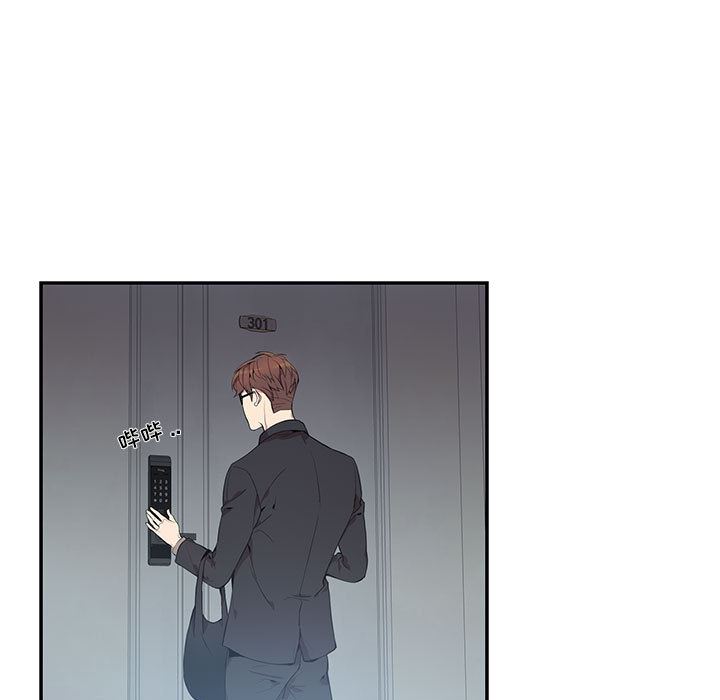 为何偏偏是你？为何偏偏是你?：第2话P15