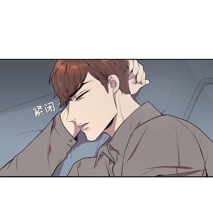 为何偏偏是你？为何偏偏是你?：第2话P69