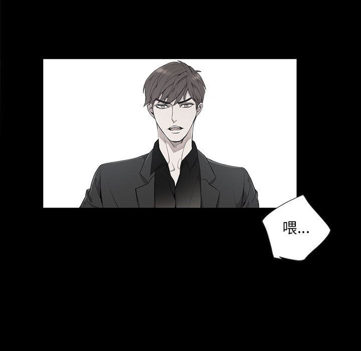 为何偏偏是你？为何偏偏是你?：第2话P62