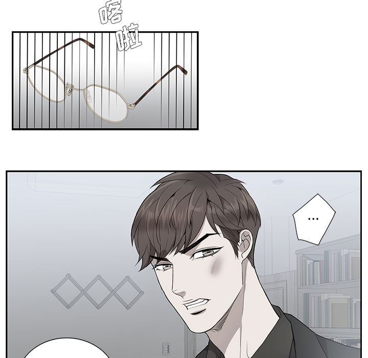 为何偏偏是你？为何偏偏是你?：第2话P52