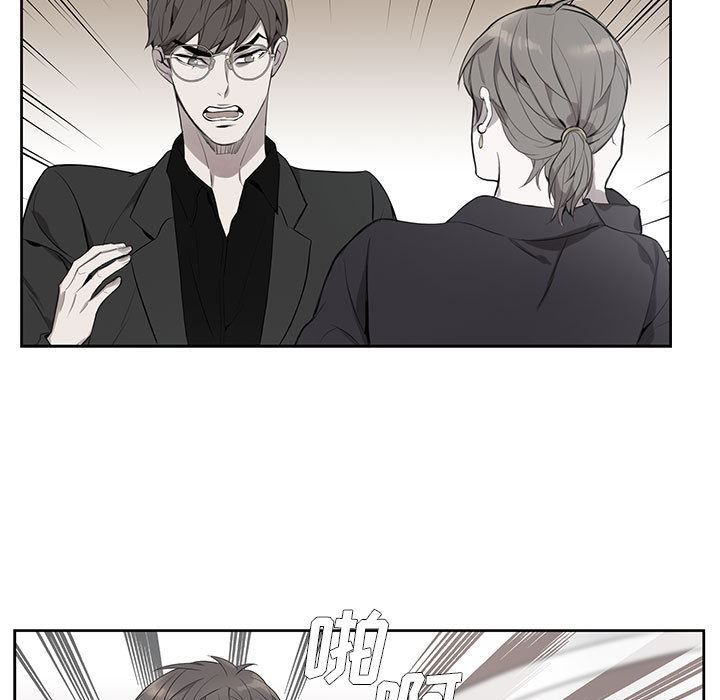 为何偏偏是你？为何偏偏是你?：第2话P50