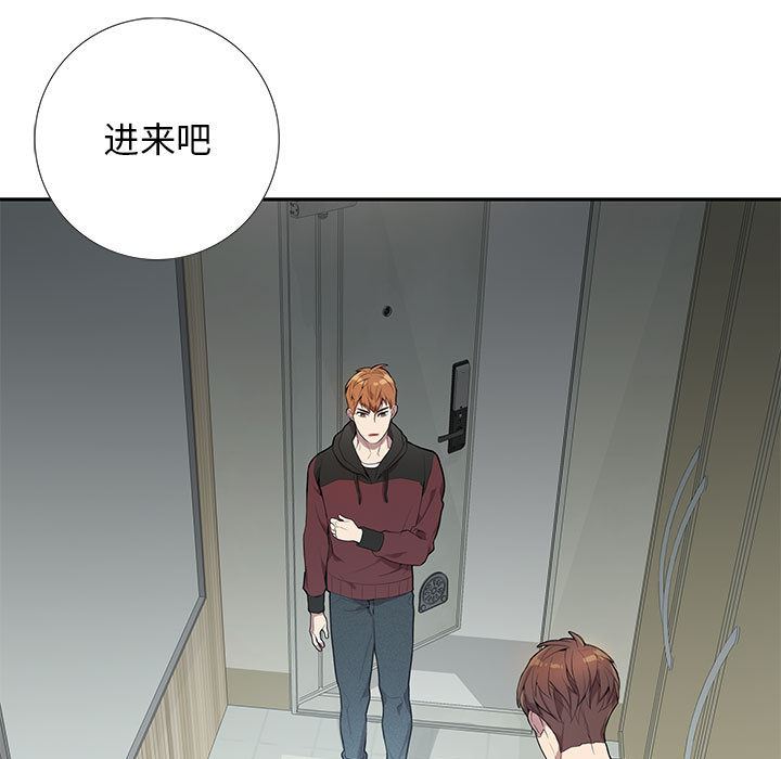 为何偏偏是你？为何偏偏是你?：第2话P89