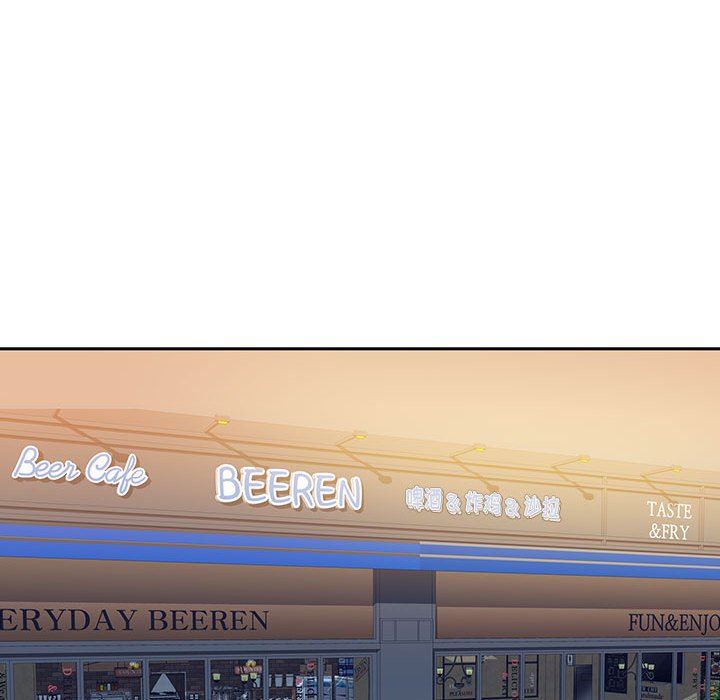 为何偏偏是你？为何偏偏是你?：第3话P71