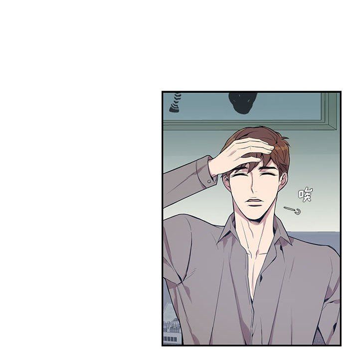 为何偏偏是你？为何偏偏是你?：第3话P25