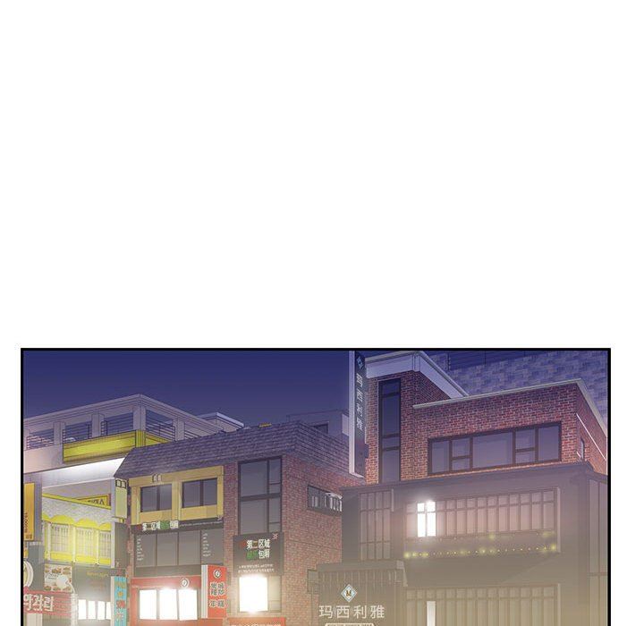 为何偏偏是你？为何偏偏是你?：第3话P60